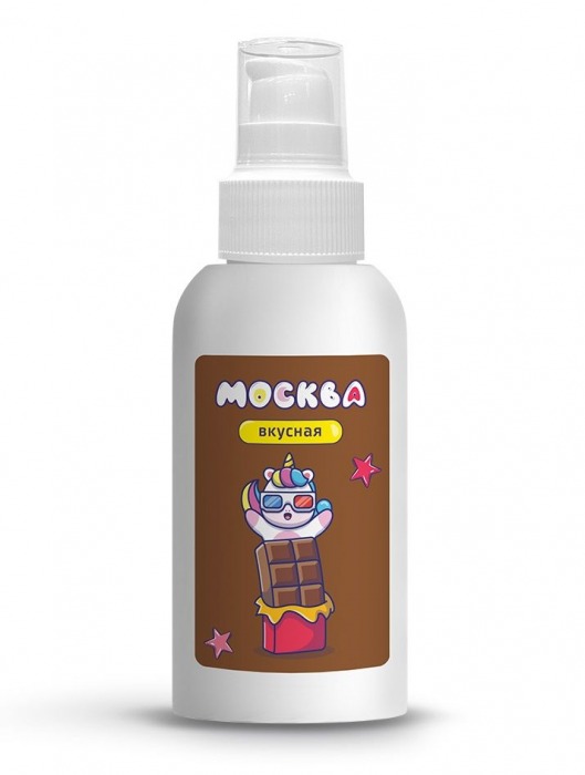 Универсальная смазка с ароматом шоколада  Москва Вкусная  - 100 мл. - Москва - купить с доставкой в Керчи