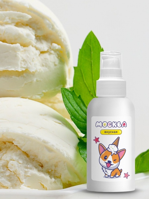 Универсальная смазка с ароматом пломбира  Москва Вкусная  - 100 мл. - Москва - купить с доставкой в Керчи