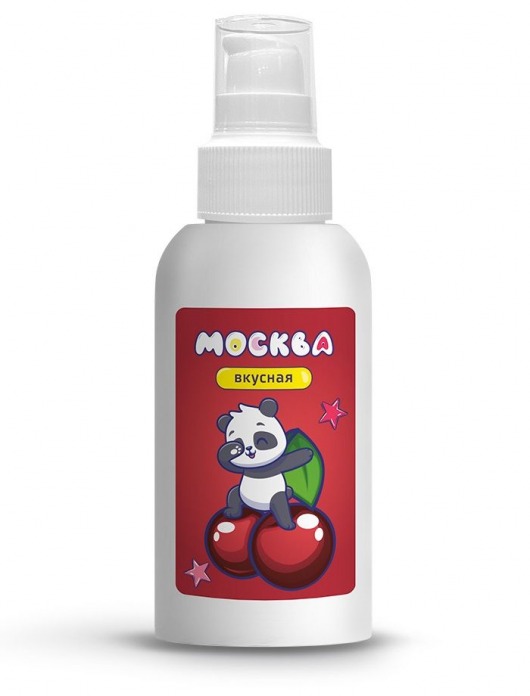 Универсальная смазка с ароматом вишни  Москва Вкусная  - 100 мл. - Москва - купить с доставкой в Керчи