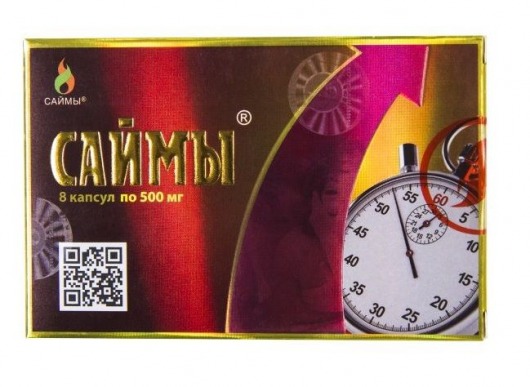 БАД для мужчин  Саймы  - 8 капсул (500 мг.) - Вселенная здоровья - купить с доставкой в Керчи