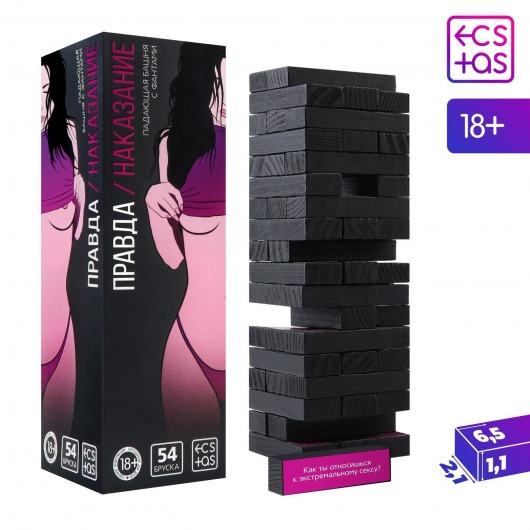 Падающая башня  Правда/Наказание  с фантами - 54 шт. - Сима-Ленд - купить с доставкой в Керчи