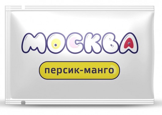 Универсальная смазка с ароматом персика и манго  Москва Вкусная  - 10 мл. - Москва - купить с доставкой в Керчи