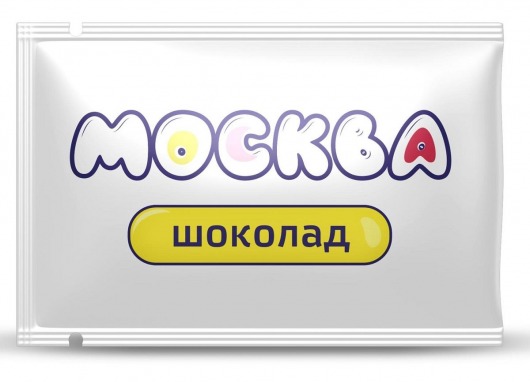 Универсальная смазка с ароматом шоколада  Москва Вкусная  - 10 мл. - Москва - купить с доставкой в Керчи