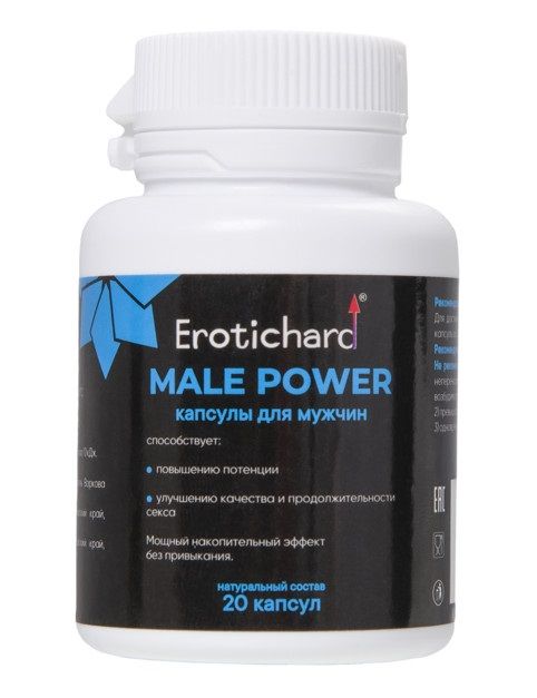 Капсулы для мужчин Erotichard male power - 20 капсул (0,370 гр.) - Erotic Hard - купить с доставкой в Керчи