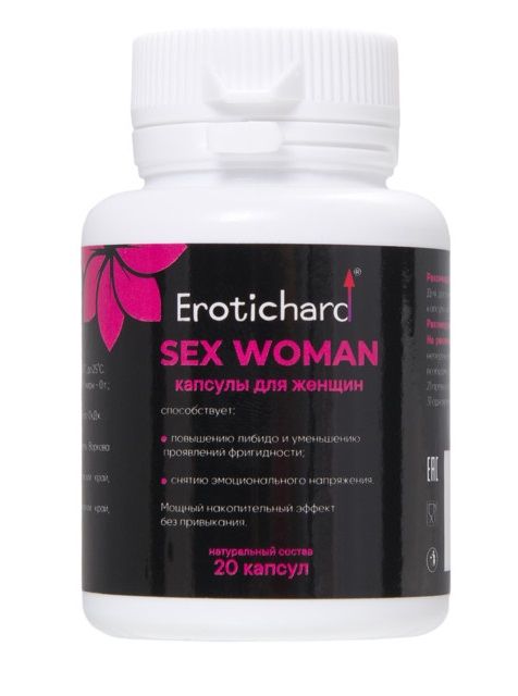 Капсулы для женщин Erotichard sex woman - 20 капсул (0,370 гр.) - Erotic Hard - купить с доставкой в Керчи