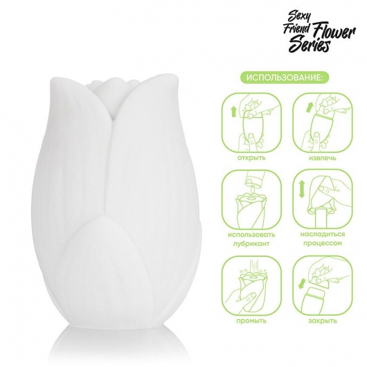 Белый нереалистичный мастурбатор в форме бутона цветка Lotus - 1137 - в Керчи купить с доставкой