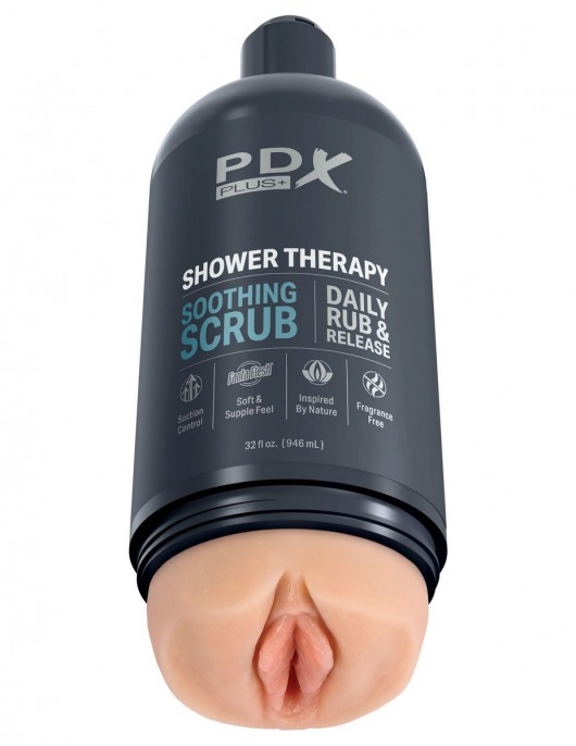 Телесный мастурбатор-вагина Shower Therapy Soothing Scrub - Pipedream - в Керчи купить с доставкой