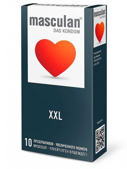Презервативы увеличенного размера Masculan XXL - 10 шт. - Masculan - купить с доставкой в Керчи