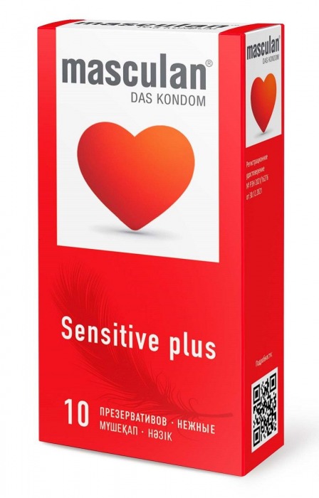 Презервативы Masculan Sensitive plus - 10 шт. - Masculan - купить с доставкой в Керчи