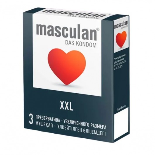 Презервативы увеличенного размера Masculan XXL - 3 шт. - Masculan - купить с доставкой в Керчи