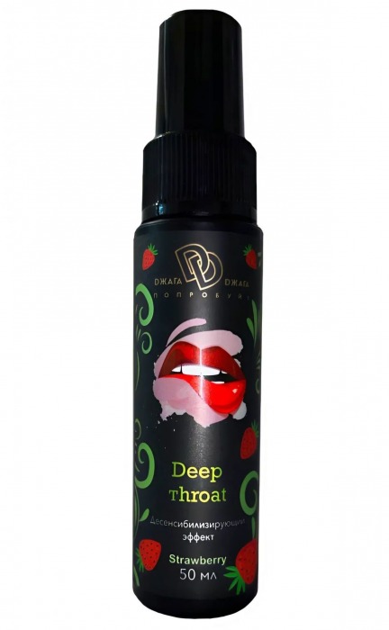 Спрей для горла Deep Throat с десенсибилизирующим эффектом и вкусом клубники - 50 мл. - БиоМед - купить с доставкой в Керчи
