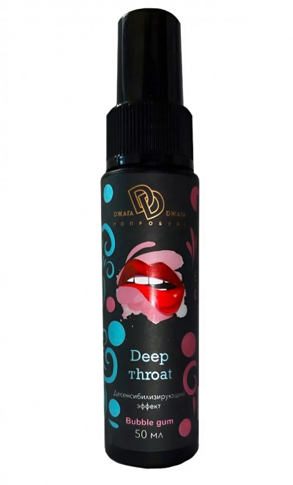 Спрей для горла Deep Throat с десенсибилизирующим эффектом и вкусом бабл-гам - 50 мл. - БиоМед - купить с доставкой в Керчи