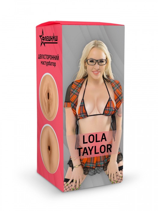 Двусторонний мастурбатор Lola Taylor - 22 см. - ФлешНаш - в Керчи купить с доставкой