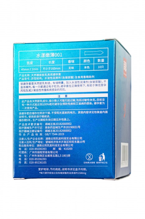 Ультратонкие презервативы с точками Elasun Orgasm and Dotted - 10 шт. - Elasun - купить с доставкой в Керчи