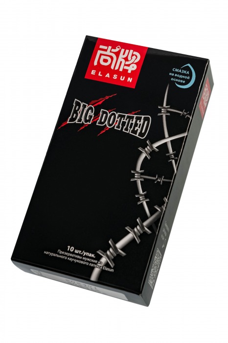 Презервативы с точками Elasun Big Dotted - 10 шт. - Elasun - купить с доставкой в Керчи