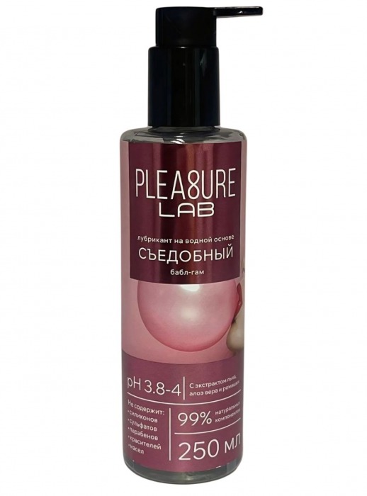 Лубрикант на водной основе Pleasure Lab с ароматом бабл-гам - 250 мл. - Pleasure Lab - купить с доставкой в Керчи