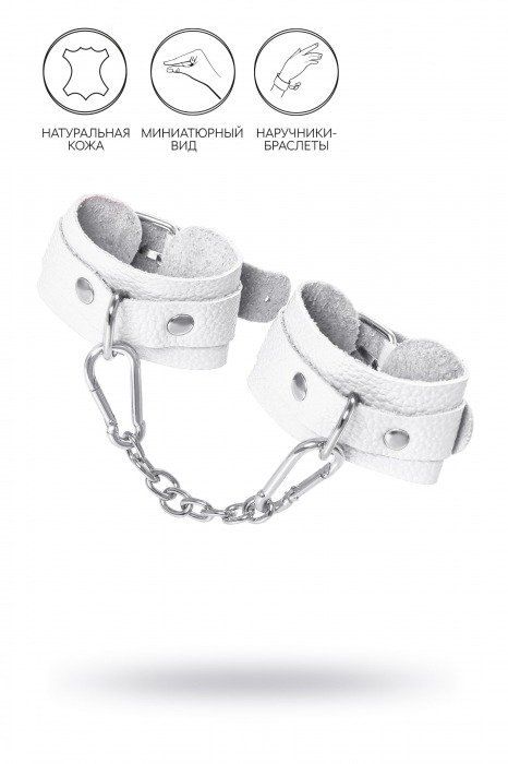 Белые узкие наручники-браслеты со скруглёнными углами - Pecado - купить с доставкой в Керчи