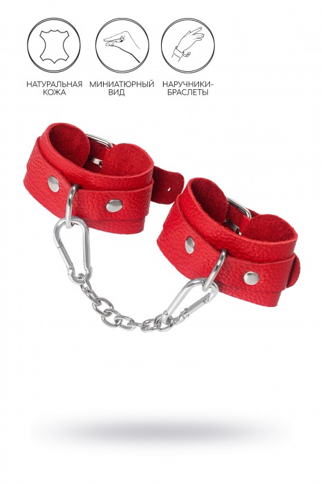 Красные кожаные наручники-браслеты со скруглёнными углами - Pecado - купить с доставкой в Керчи