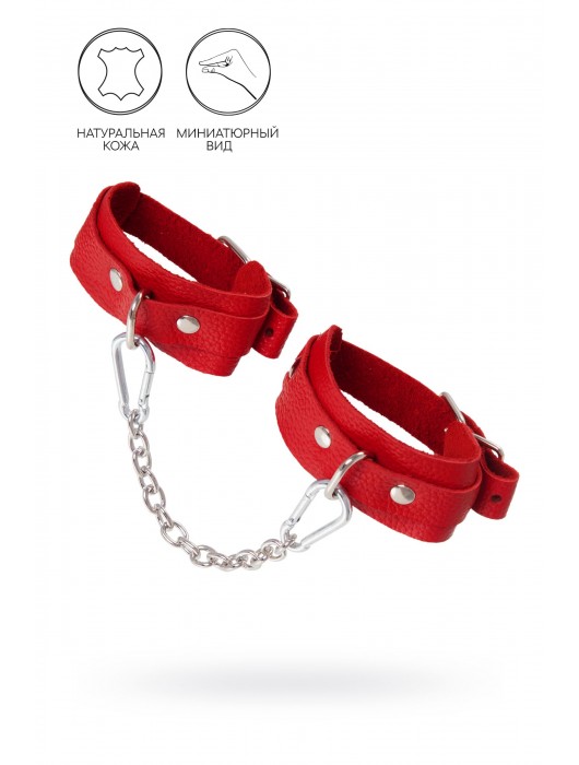 Красные кожаные узкие оковы со скруглёнными углами - Pecado - купить с доставкой в Керчи