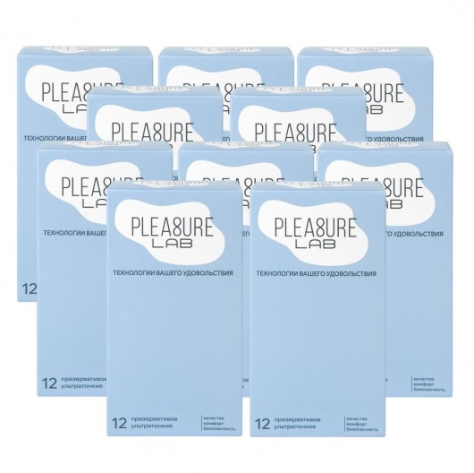 Набор из 10 упаковок ультратонких презервативов Pleasure Lab (по 12 шт.) - Pleasure Lab - купить с доставкой в Керчи