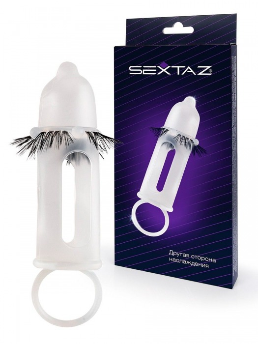 Эластичная насадка на пенис с подхватом мошонки и стимулирующими «ресничками» - Sextaz - в Керчи купить с доставкой