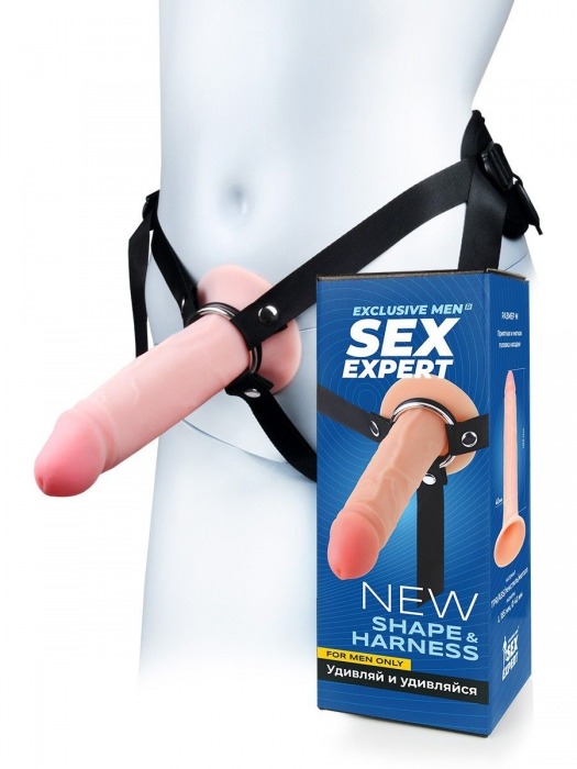 Мужской полый страпон на регулируемых ремнях - 18,5 см. - Sex Expert - купить с доставкой в Керчи