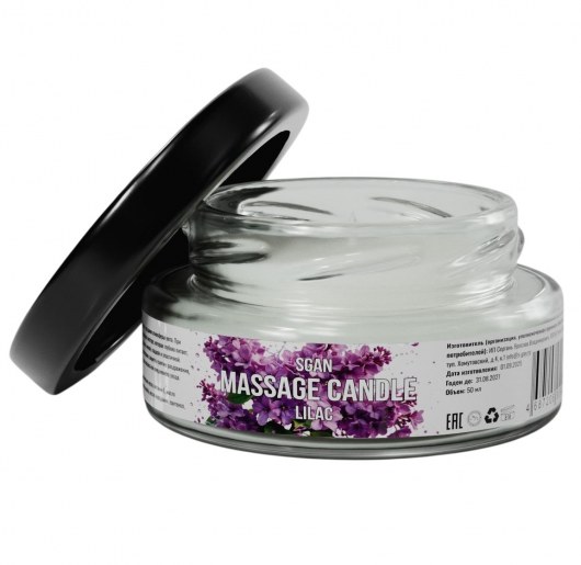 Массажная свеча «Сирень» - 50 мл. - SGAN - купить с доставкой в Керчи