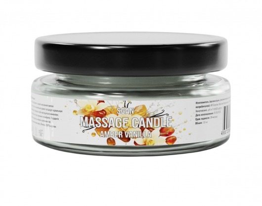 Массажная свеча «Амбра и ваниль» - 50 мл. - SGAN - купить с доставкой в Керчи