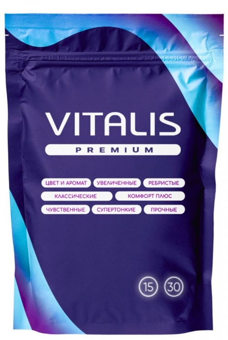 Ребристые презервативы VITALIS Premium Ribbed - 15 шт. - Vitalis - купить с доставкой в Керчи